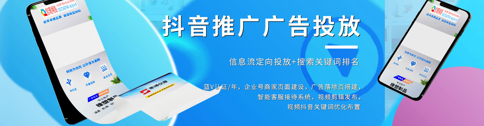伊春如何做sem