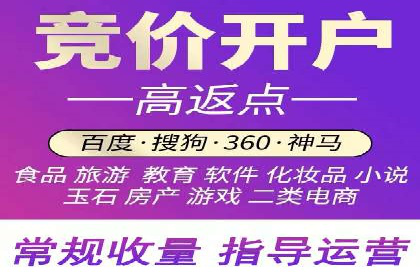 百度关键词推广价格与效果关系深度解析
