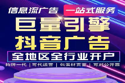 SEM百度竞价案例：如何实现多渠道营销整合